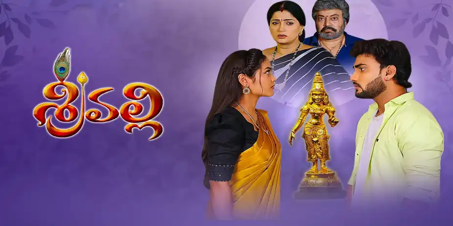 Srivalli