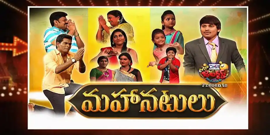 Extra Jabardasth S1 E195 - Epi 195