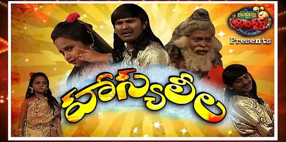 Jabardasth S1 E174 - Epi 174