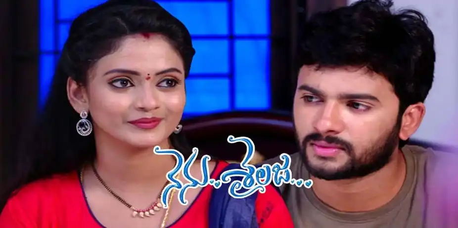 Nenu Sailaja S1 E105 - Epi 105