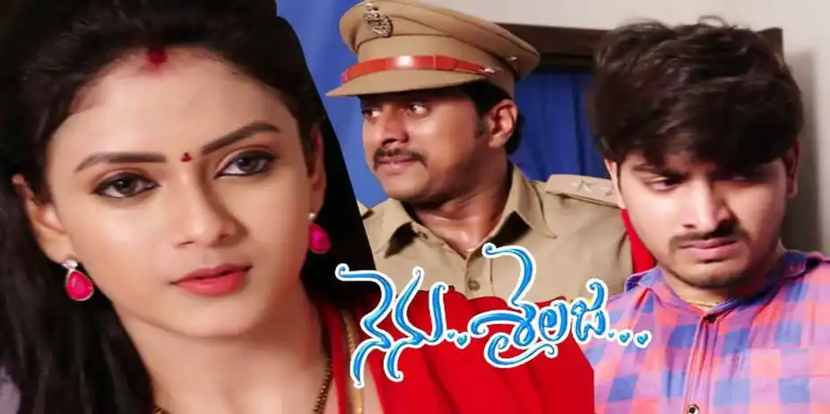 Nenu Sailaja S1 E110 - Epi 110