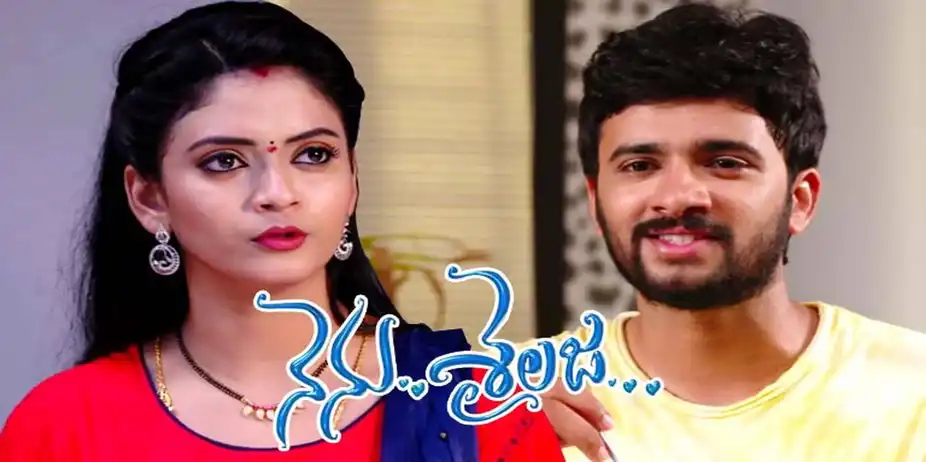 Nenu Sailaja S1 E112 - Epi 112