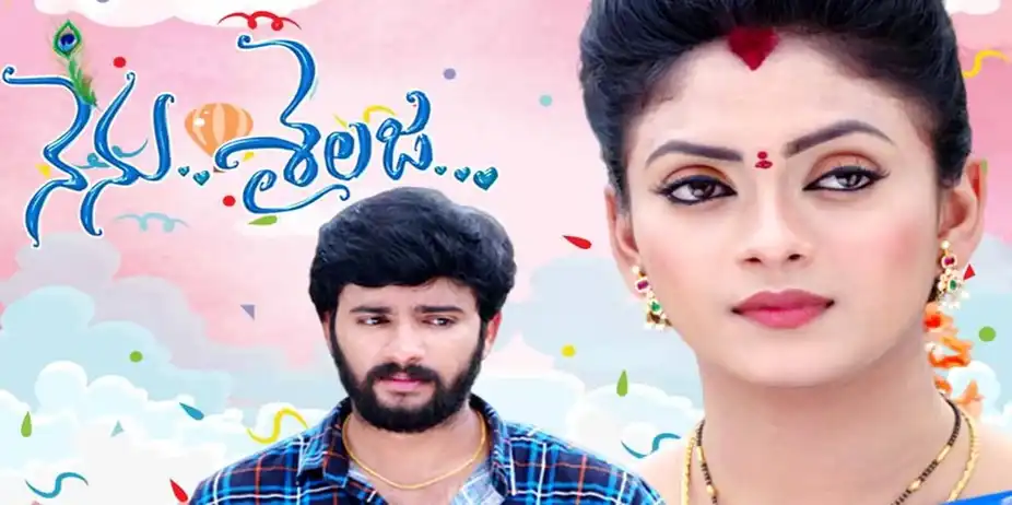 Nenu Sailaja S1 E167 - Epi 167