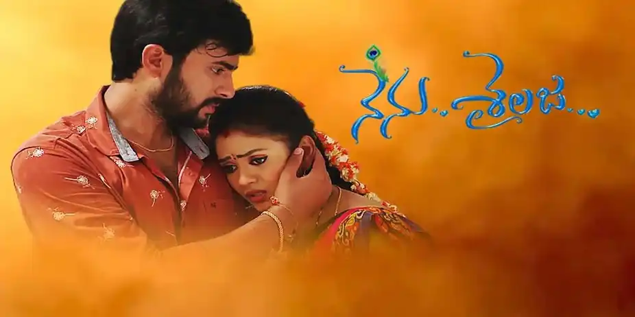 Nenu Sailaja S1 E188 - Epi 188