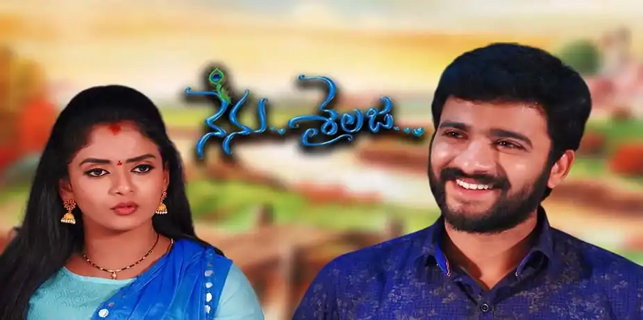 Nenu Sailaja S1 E241 - Epi 241