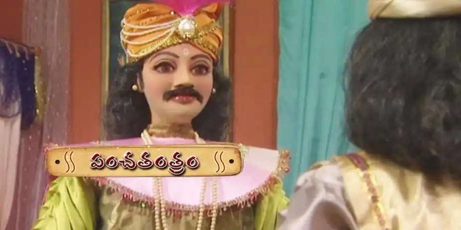 Panchatantram S1 E108 - Epi 108