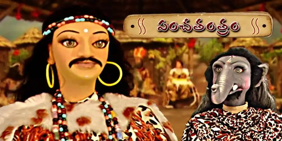 Panchatantram S1 E141 - Epi 141