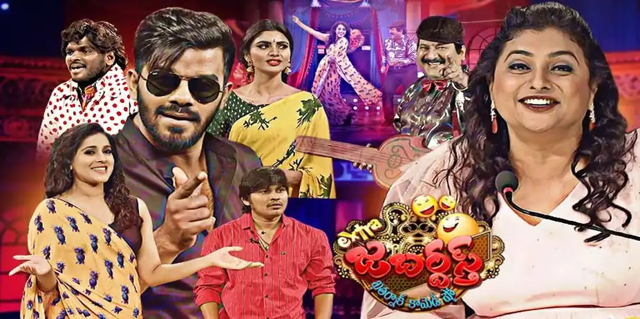 Extra Jabardasth S1 E322 - Epi 322