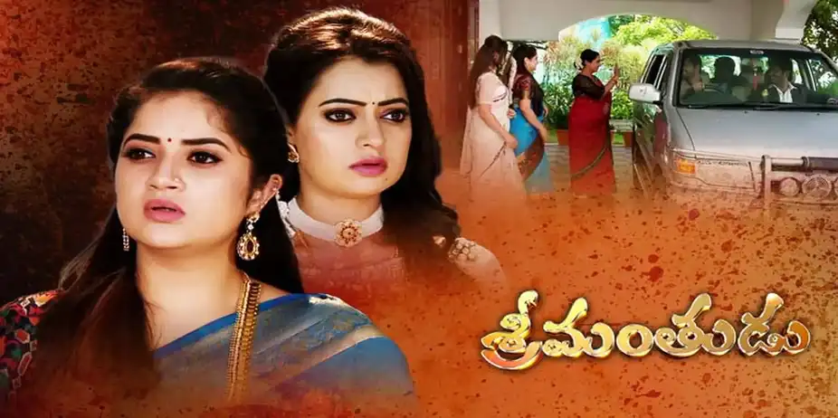 Srimanthudu S1 E129 - Epi 129