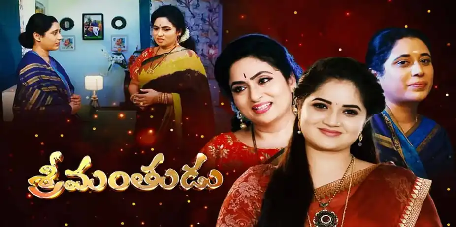 Srimanthudu S1 E135 - Epi 135