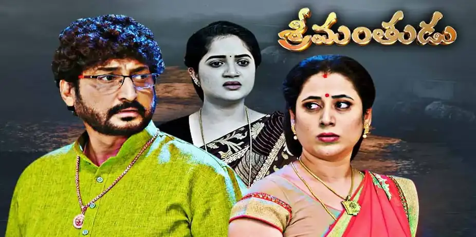 Srimanthudu S1 E172 - Epi 172