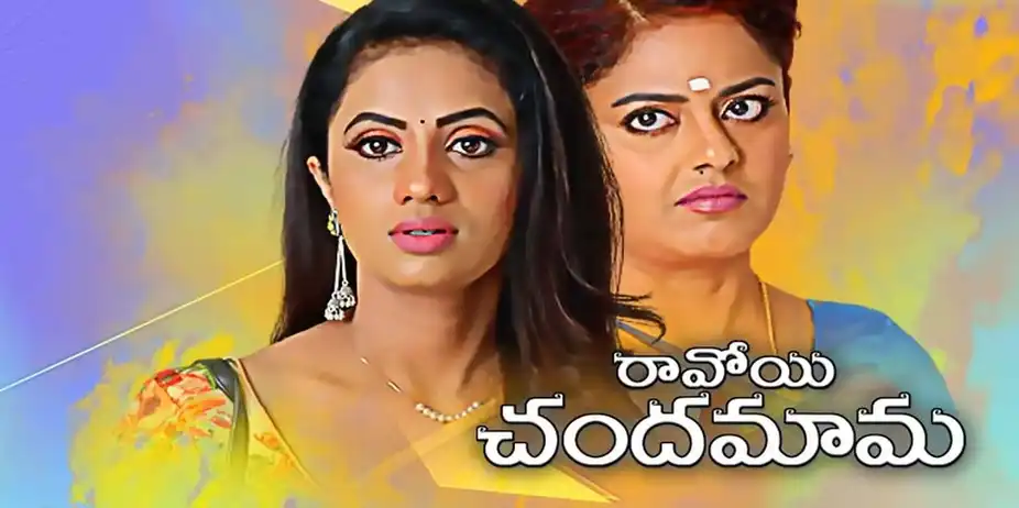 Ravoyi Chandamama S1 E163 - Epi 163