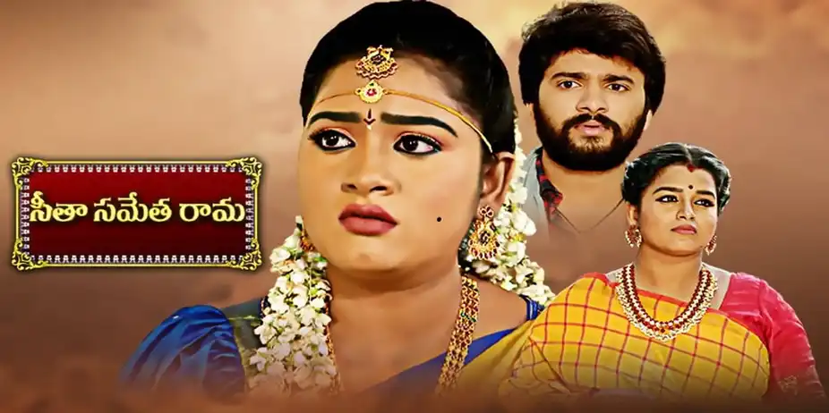 Seetha Sametha Rama S1 E122 - Epi 122