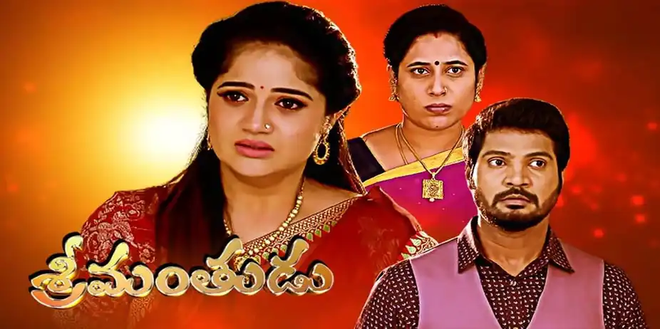 Srimanthudu S1 E268 - Epi 268