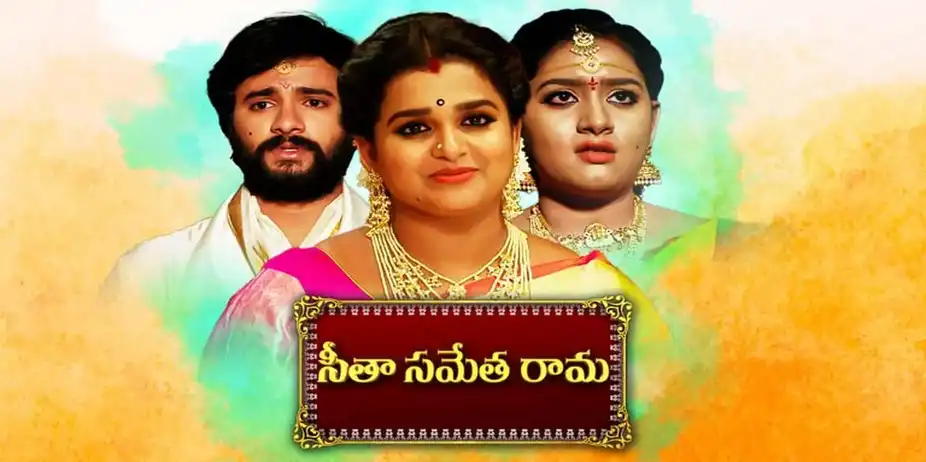 Seetha Sametha Rama S1 E131 - Epi 131