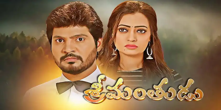 Srimanthudu S1 E304 - Epi 304