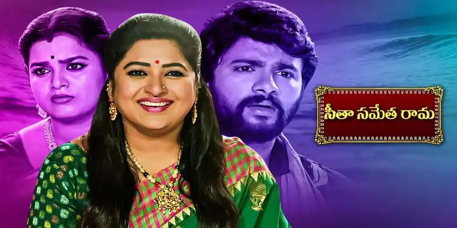 Seetha Sametha Rama S1 E172 - Epi 172