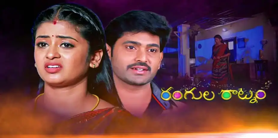 Rangula Ratnam S1 E163 - Epi 163
