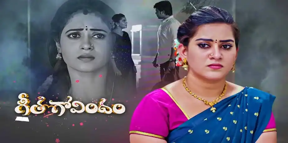 Geetha Govindam S1 E122 - Epi 122