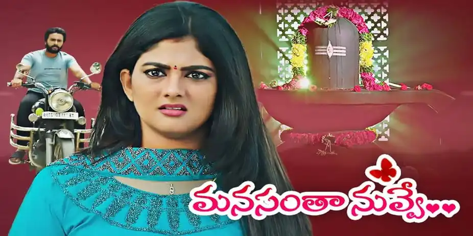 Manasantha Nuvve S1 E137 - Epi 137