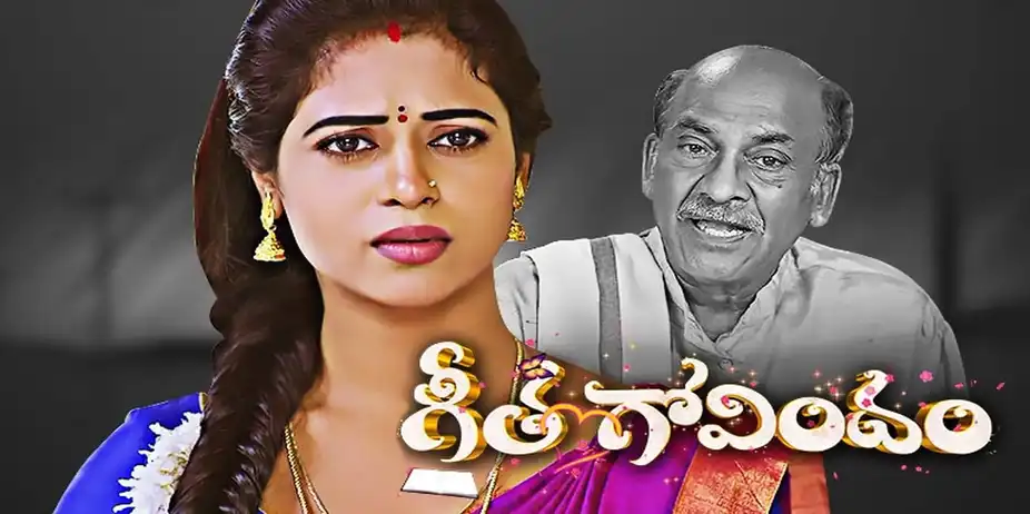 Geetha Govindam S1 E147 - Epi 147