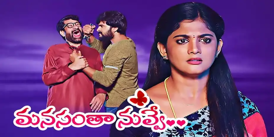 Manasantha Nuvve S1 E161 - Epi 161