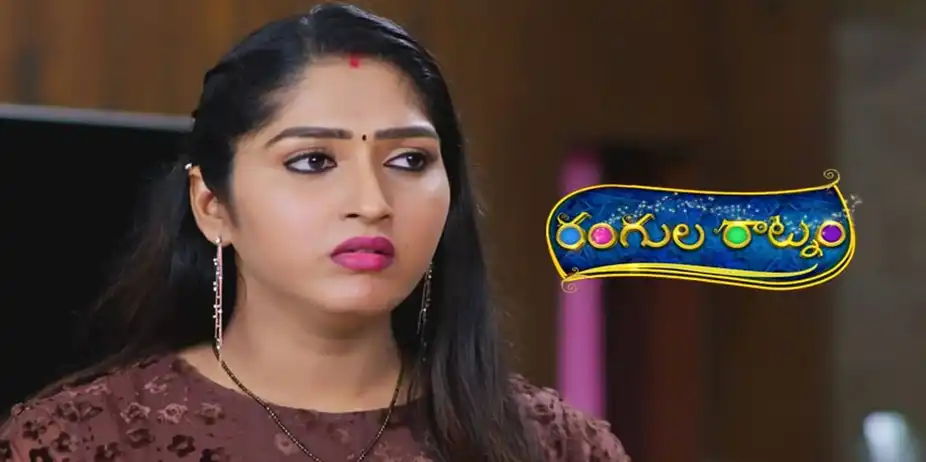 Rangula Ratnam S1 E236 - Epi 236