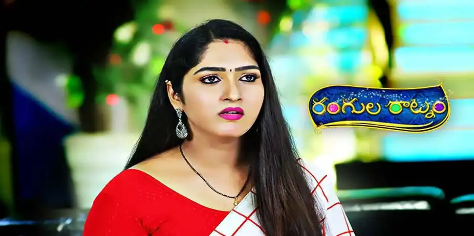 Rangula Ratnam S1 E241 - Epi 241