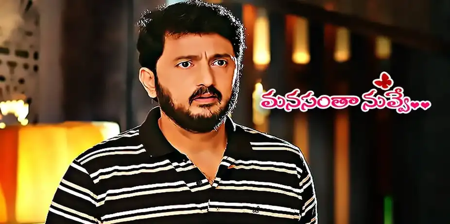 Manasantha Nuvve S1 E188 - Epi 188
