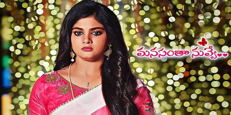 Manasantha Nuvve S1 E190 - Epi 190