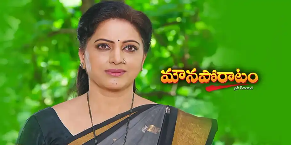 Mouna Poratam S1 E129 - Epi 129