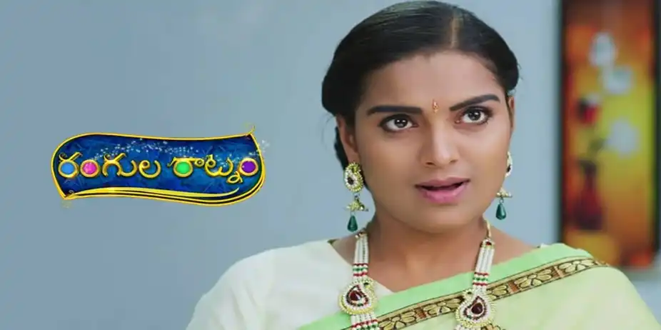 Rangula Ratnam S1 E248 - Epi 248