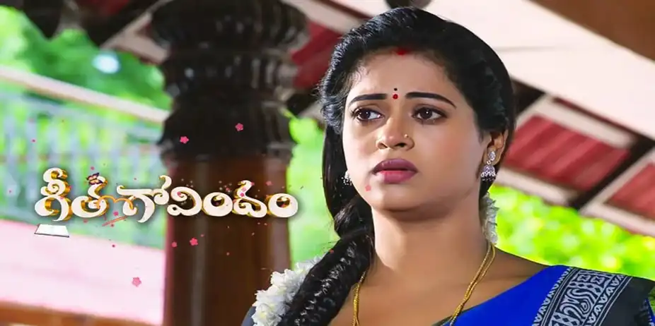 Geetha Govindam S1 E197 - Epi 197