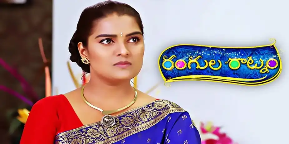 Rangula Ratnam S1 E268 - Epi 268