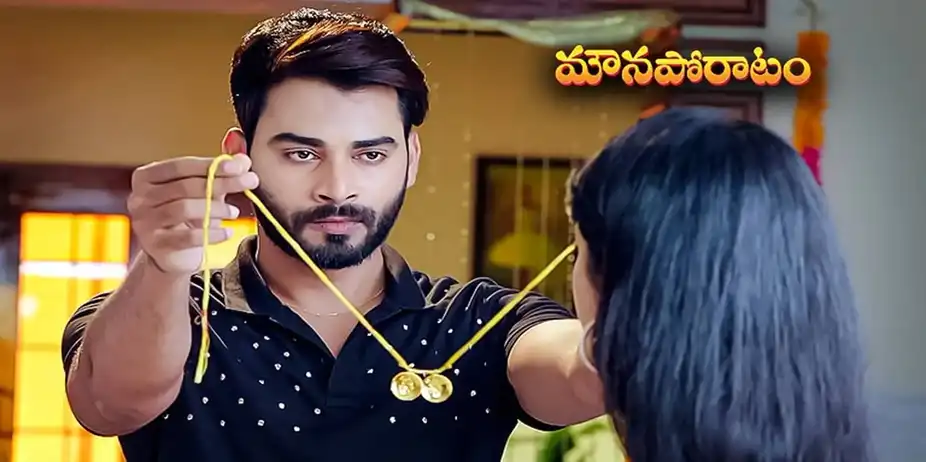 Mouna Poratam S1 E156 - Epi 156