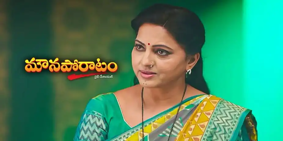 Mouna Poratam S1 E167 - Epi 167