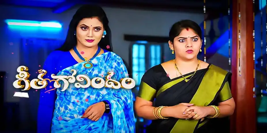 Geetha Govindam S1 E226 - Epi 226
