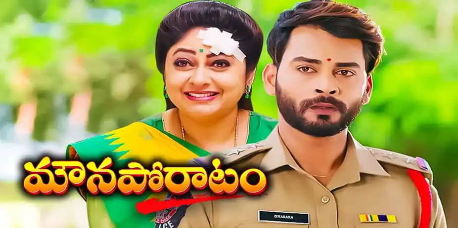 Mouna Poratam S1 E183 - Epi 183
