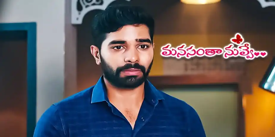 Manasantha Nuvve S1 E271 - Epi 271