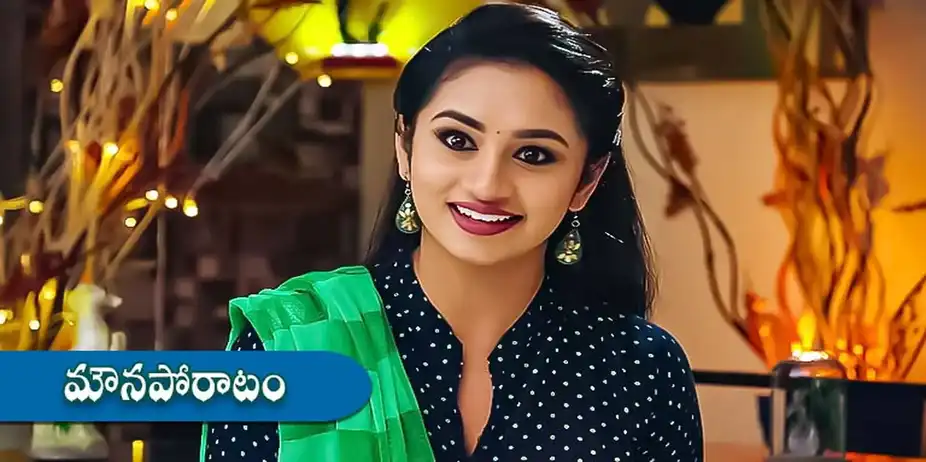 Mouna Poratam S1 E224 - Epi 224
