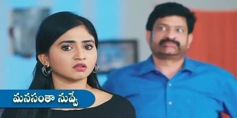 Manasantha Nuvve S1 E301 - Epi 301