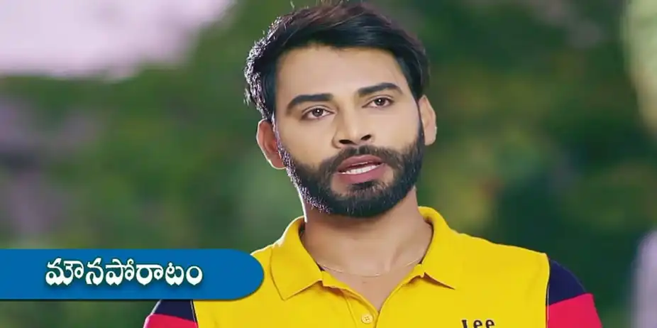 Mouna Poratam S1 E241 - Epi 241