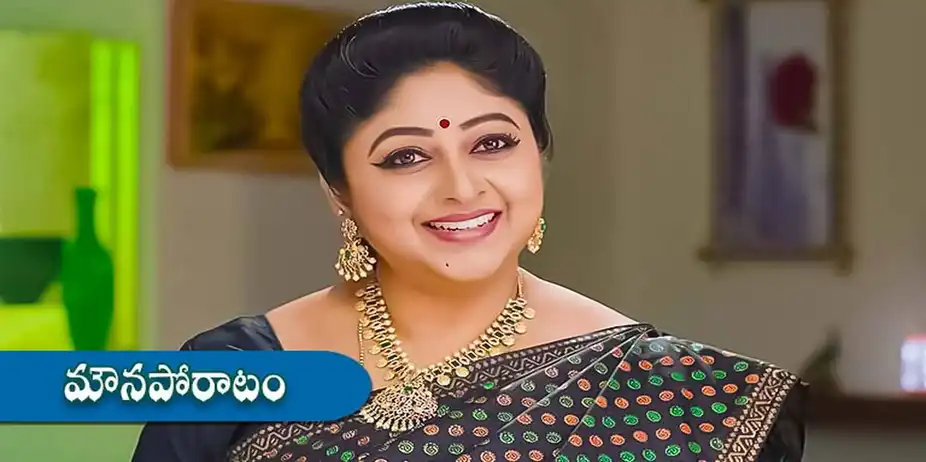 Mouna Poratam S1 E251 - Epi 251