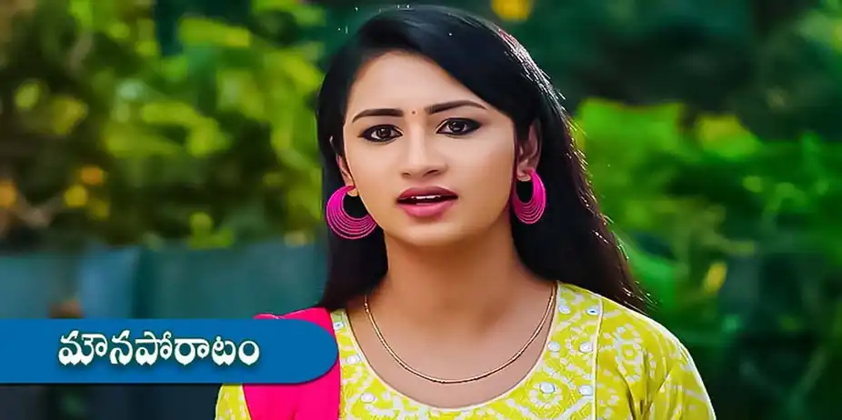 Mouna Poratam S1 E263 - Epi 263