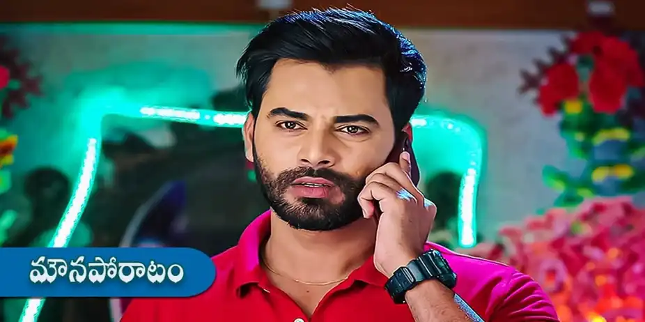 Mouna Poratam S1 E271 - Epi 271