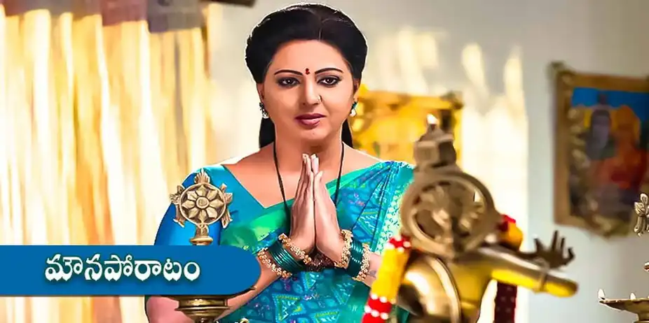 Mouna Poratam S1 E310 - Epi 310