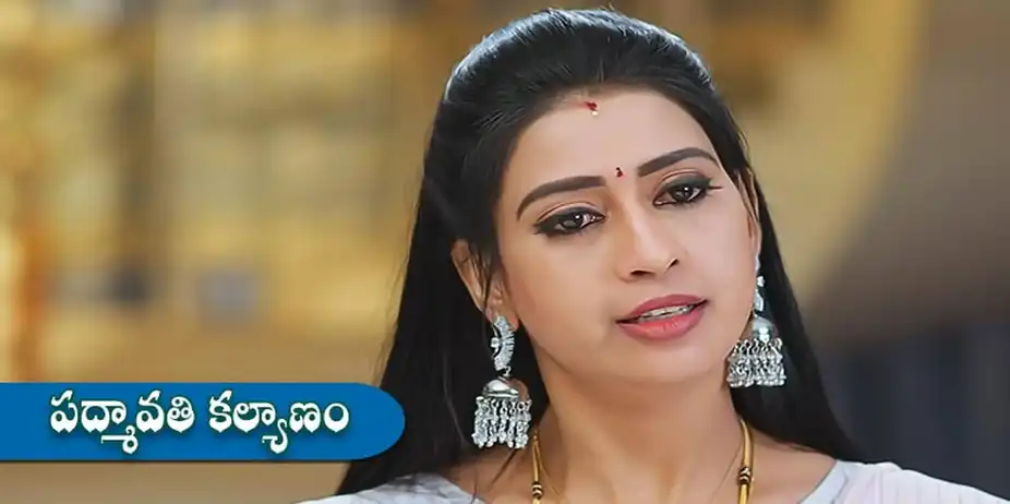 Padmavathi Kalyanam S1 E216 - Epi 216