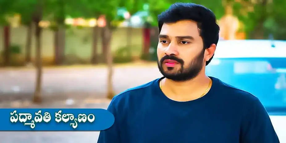 Padmavathi Kalyanam S1 E243 - Epi 243