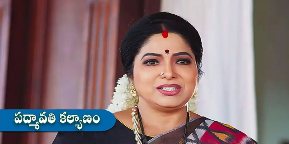 Padmavathi Kalyanam S1 E248 - Epi 248