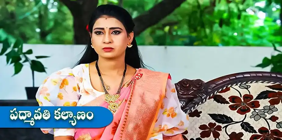 Padmavathi Kalyanam S1 E281 - Epi 281